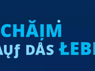 Der Schriftzug L’Chaim – Auf das Leben bewirbt die Ausstellung "Vielfalt jüdischen Lebens in Deutschland entdecken“.
